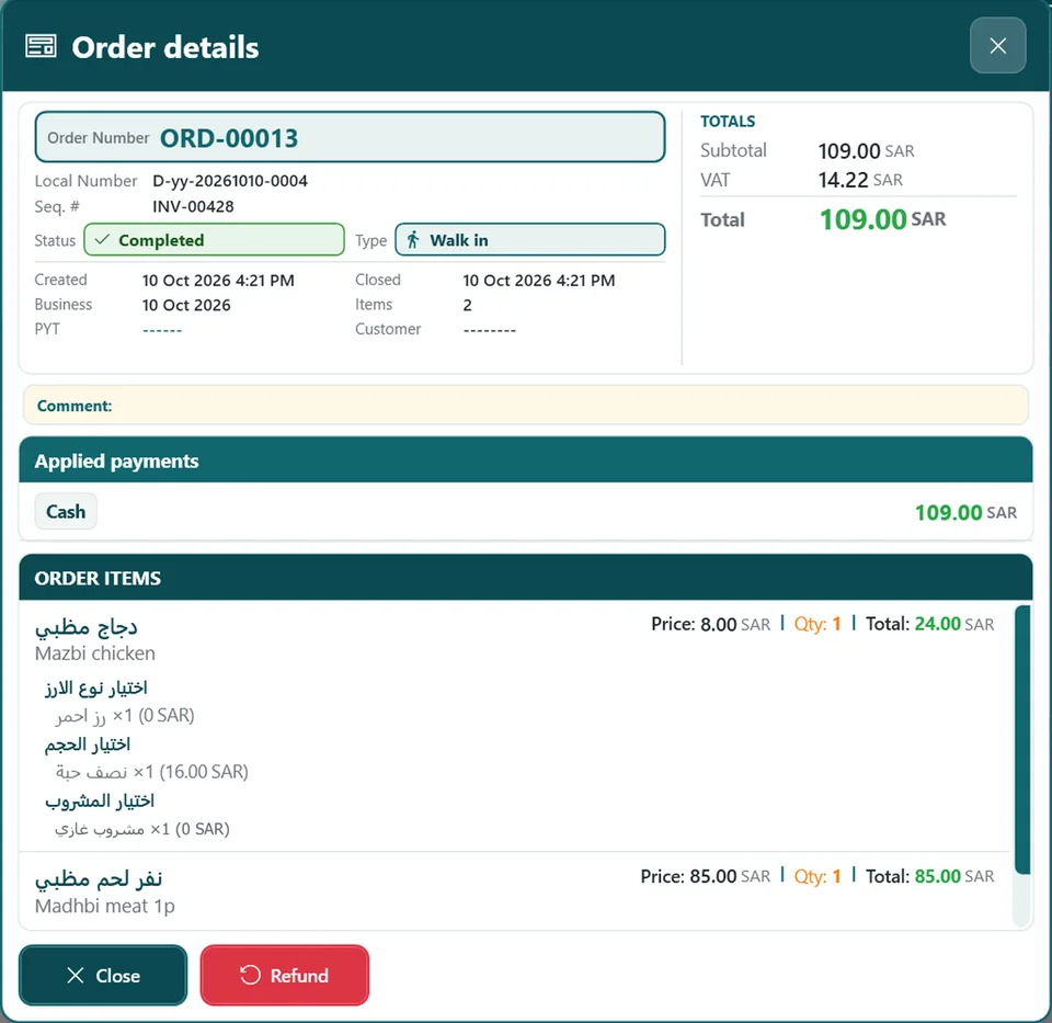 Quix order details window: order number, total, VAT, payments and items.